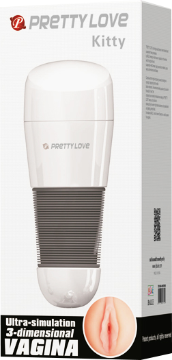 Hedy Ultra Stimulation Vibrating Masturbator